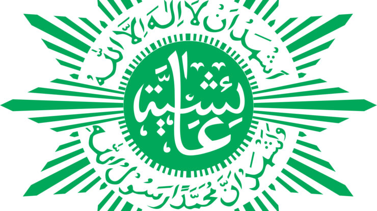 Logo Aisyiyah