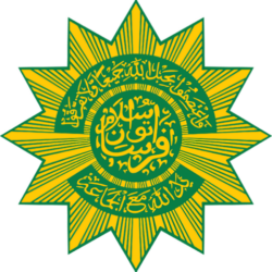 Logo Pemudi Persis